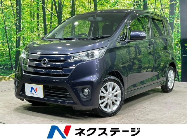 デイズハイウェイスターX