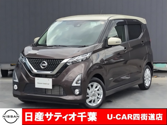 デイズハイウェイスターX プロパイロットエディション