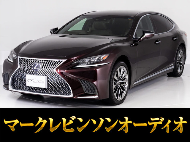 LS500h バージョンL
