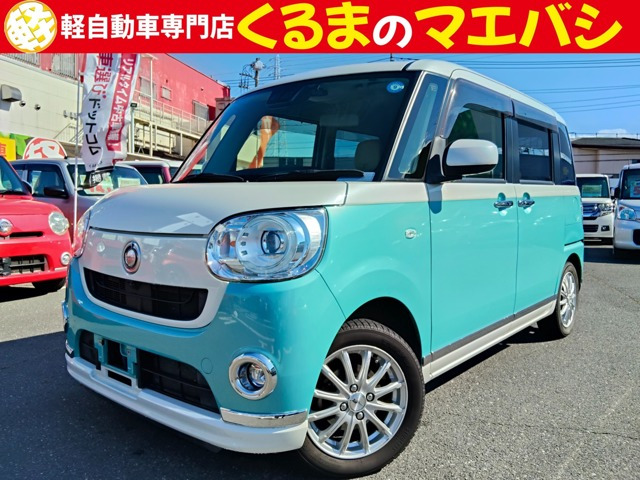 ムーヴキャンバスG メイクアップ リミテッド SAIII