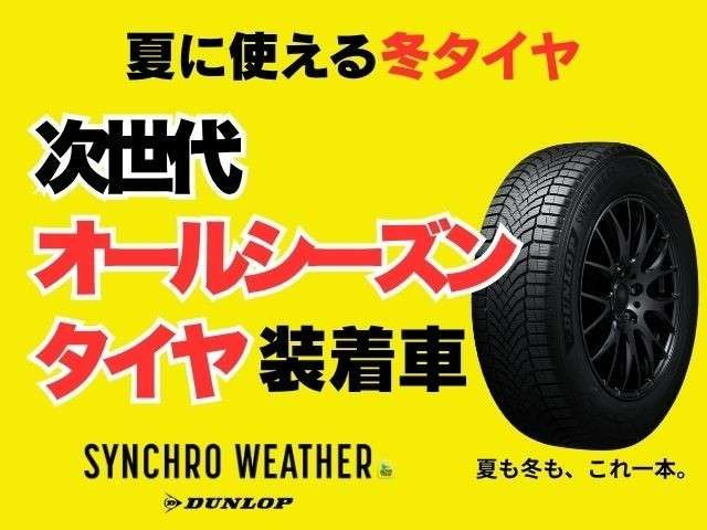 ヤリスクロス1.5 ハイブリッド Z E-Four 4WD