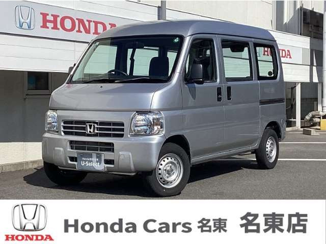 アクティバンPRO-A