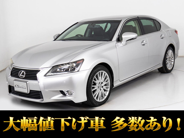 GS250 バージョンL
