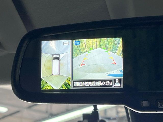 【アラウンドビューモニター】専用のカメラにより、上から見下ろしたような視点で360度クルマの周囲を確認することができます☆死角部分も確認しやすく、狭い場所での切り返しや駐車もスムーズに行えます。