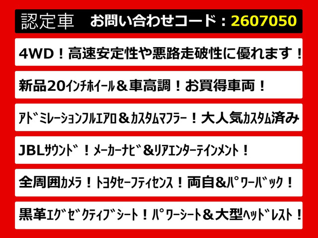 ヴェルファイア2.5 Z Gエディション 4WD