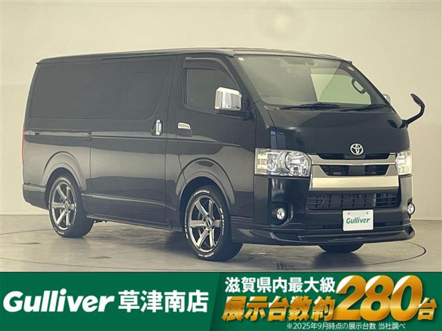 ハイエースバン2.8 スーパーGL ダークプライムII ロング ディーゼル 4WD