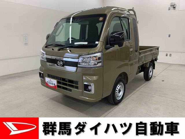 ハイゼットトラックジャンボ エクストラ 4WD