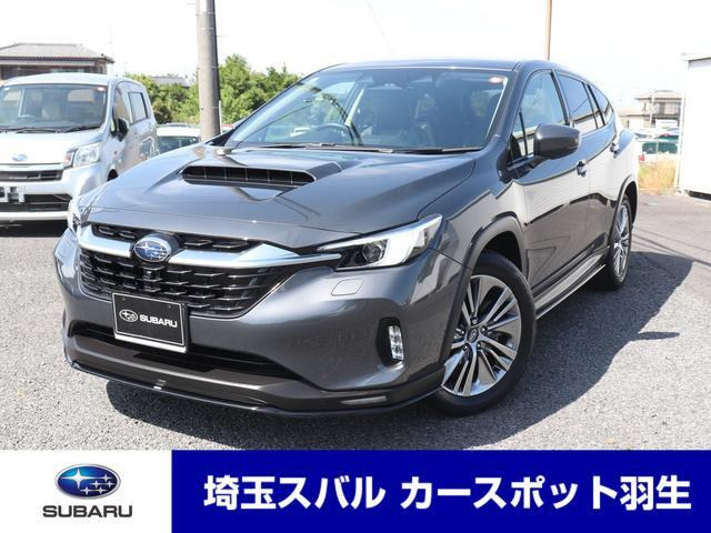レヴォーグレイバック1.8 リミテッド EX 4WD