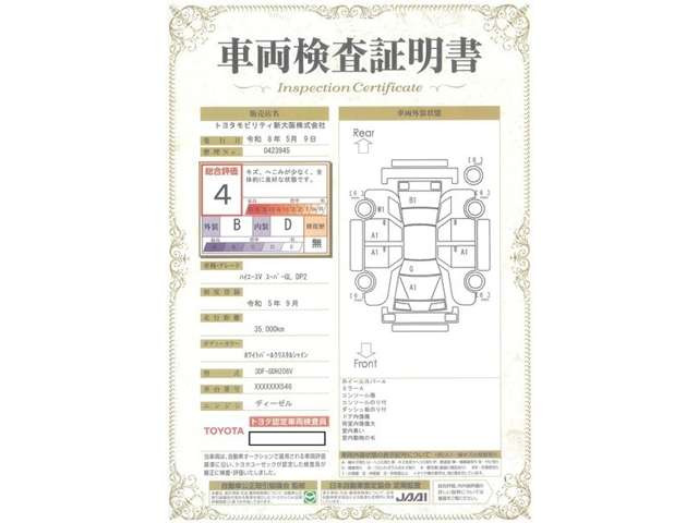 ハイエースバン2.8 スーパーGL ディーゼル