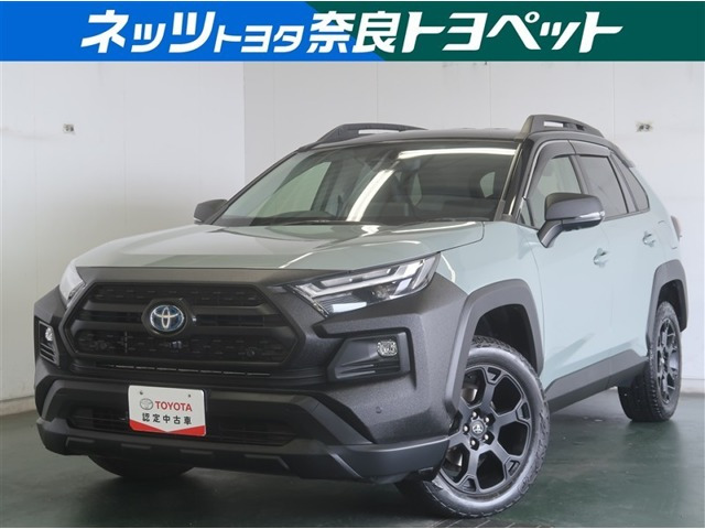 RAV42.5 ハイブリッド アドベンチャー オフロードパッケージ II E-Four 4WD