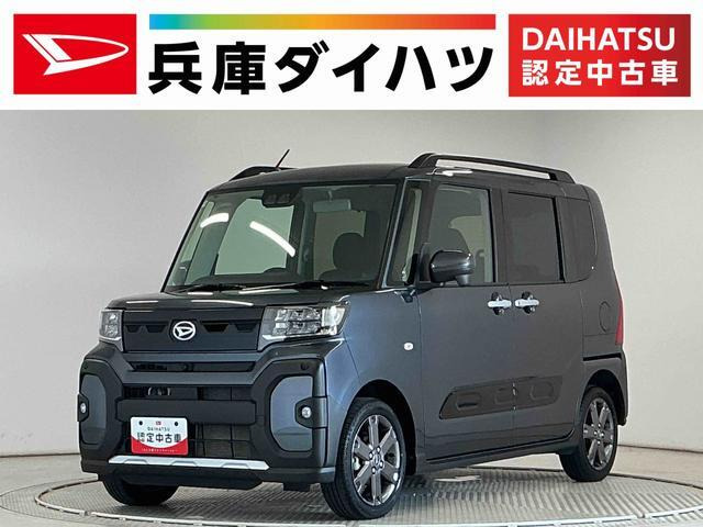 タントファンクロス ターボ 4WD