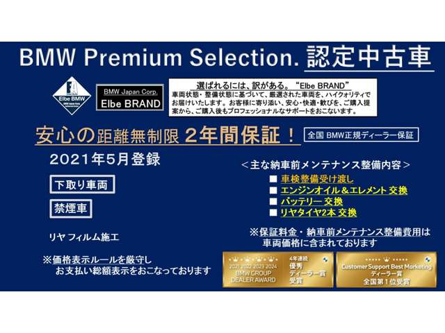 2シリーズクーペM235i