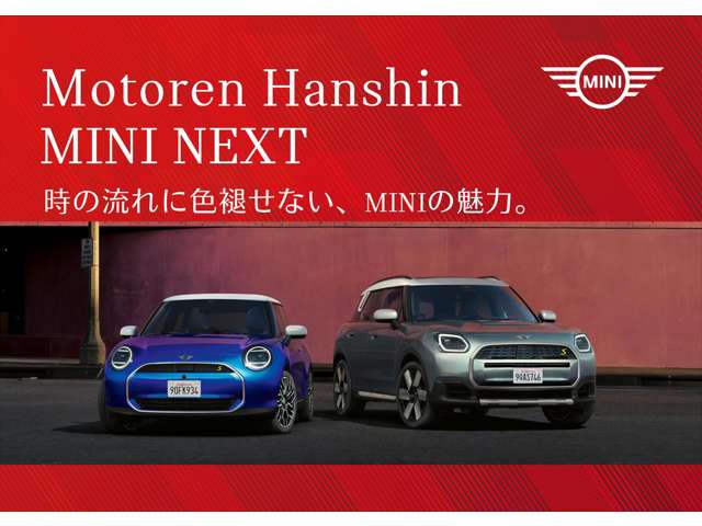ミニクロスオーバークーパー D プレミアム プラスパッケージ