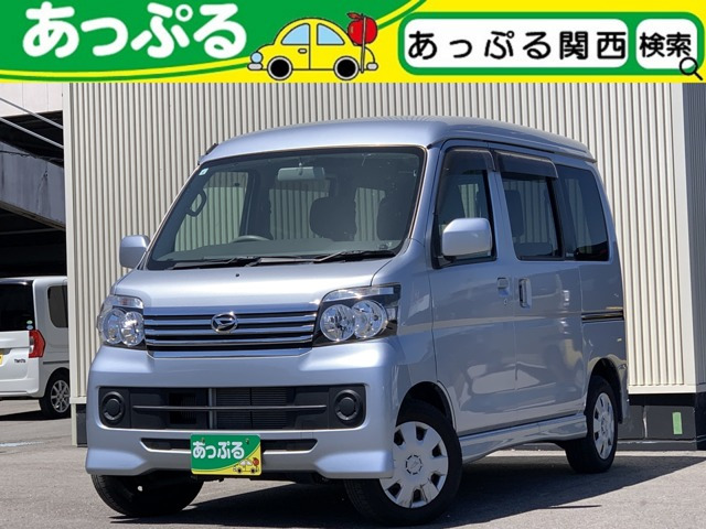 アトレーワゴンカスタムターボ R