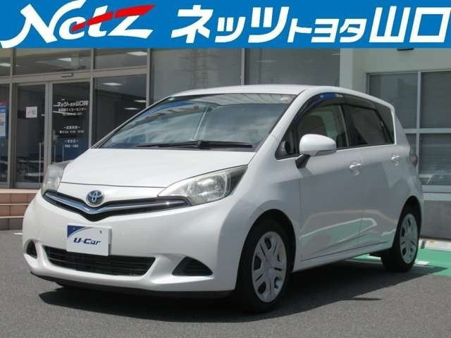 ラクティス1.5 レピス