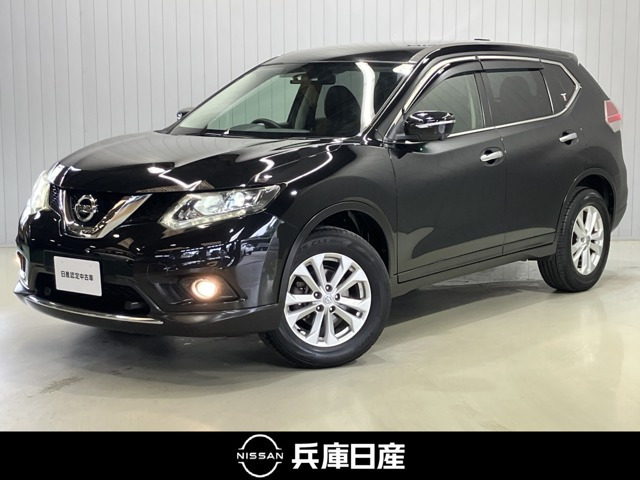 エクストレイル2.0 20X エマージェンシーブレーキパッケージ 4WD