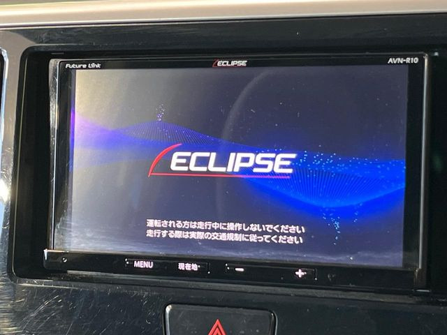 デイズルークスハイウェイスター X