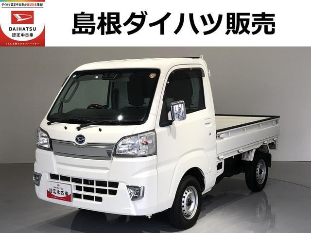 ハイゼットトラックエクストラ SAIIIt 4WD