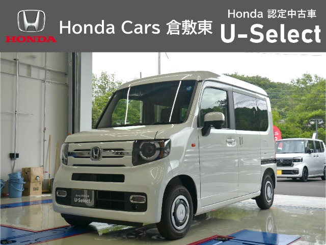 N-VANファン