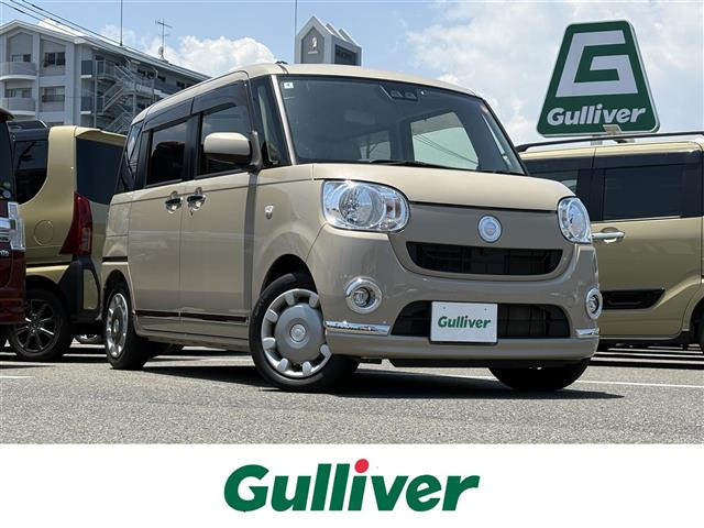 ムーヴキャンバスX メイクアップ SAIII