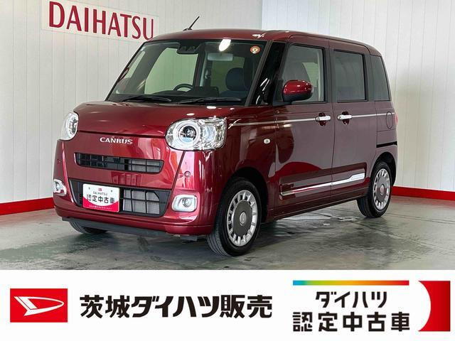 ムーヴキャンバス