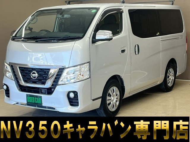 NV350キャラバン2.0 プレミアムGX ロング