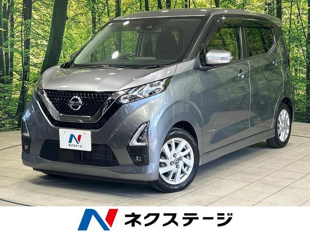 デイズハイウェイスターX プロパイロットエディション