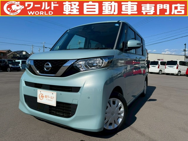 デイズルークスX