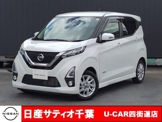 デイズハイウェイスターX プロパイロットエディション