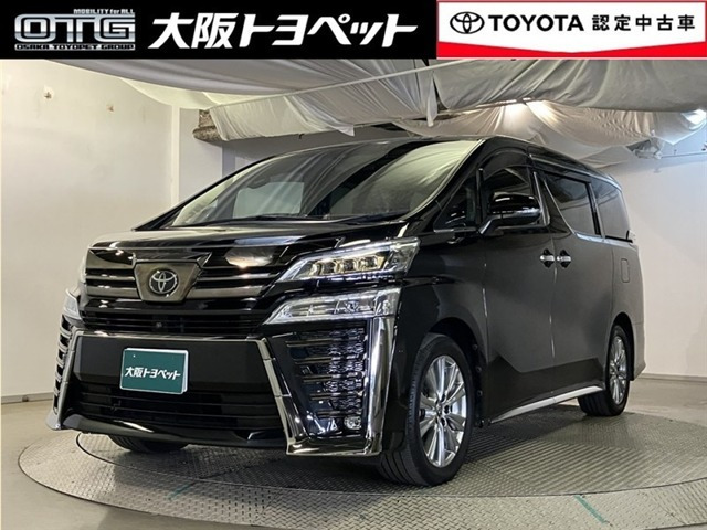 ヴェルファイア2.5 Z ゴールデンアイズ