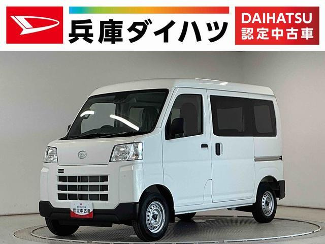 ハイゼットカーゴ