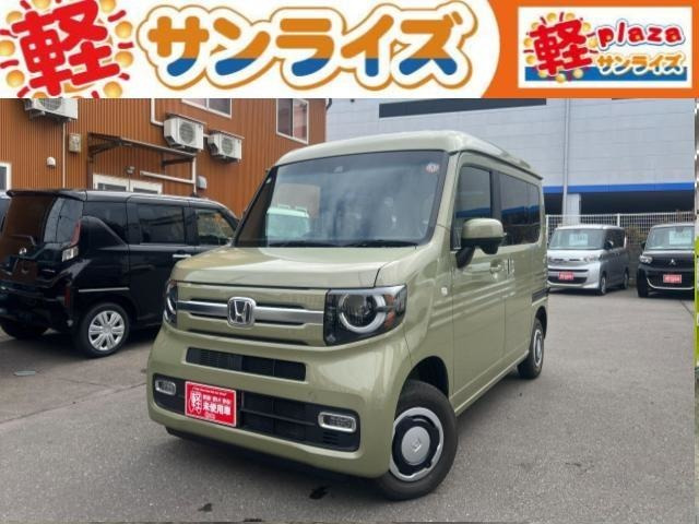 N-VAN+スタイル ファン 4WD
