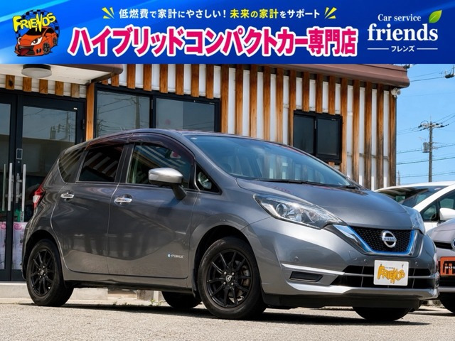 ノート1.2 e-POWER X