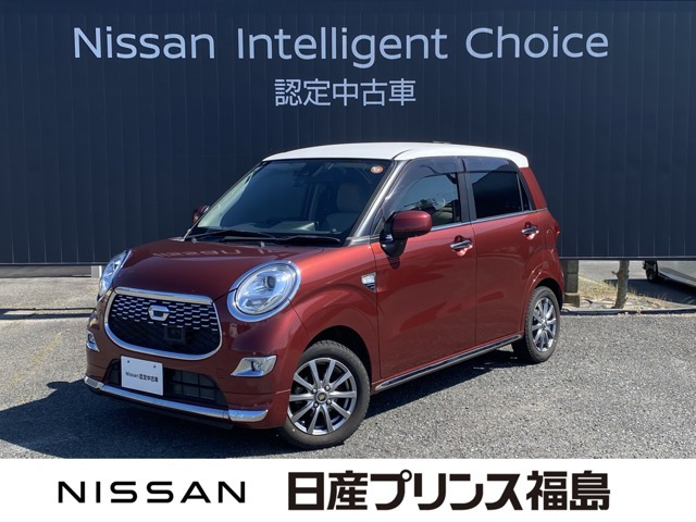 キャストスタイル G SAII