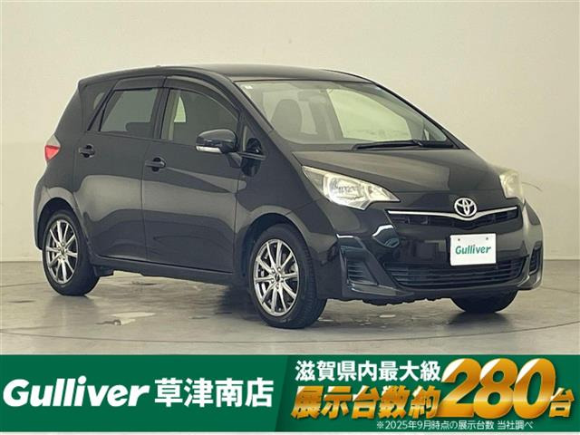 ラクティス1.3 G