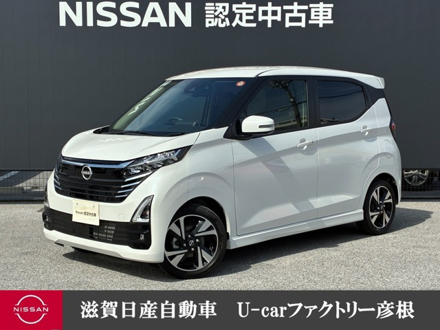 デイズハイウェイスター Gターボ プロパイロットエディション