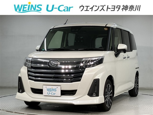 トール1.0 カスタムG