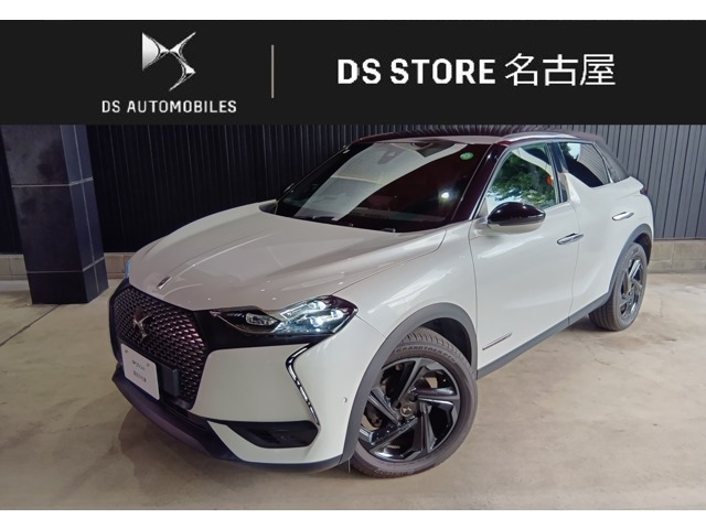 DS3クロスバックラ プルミエール
