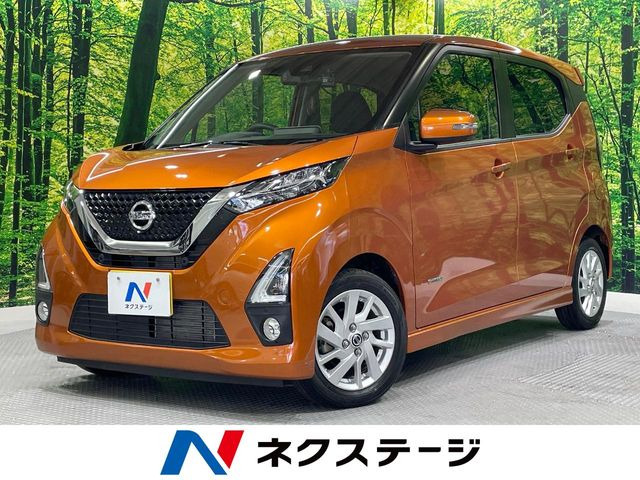 デイズハイウェイスターX プロパイロットエディション