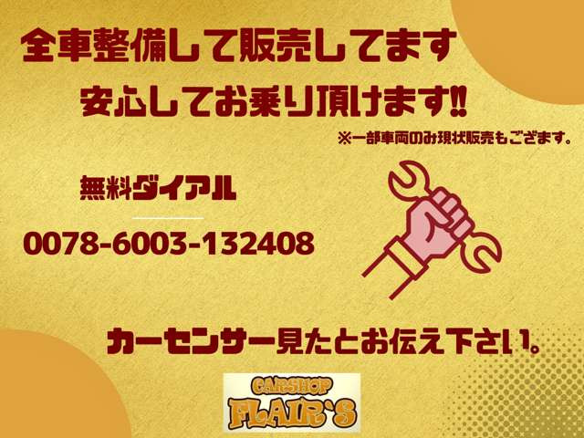 タントX