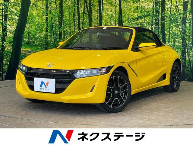S660アルファ