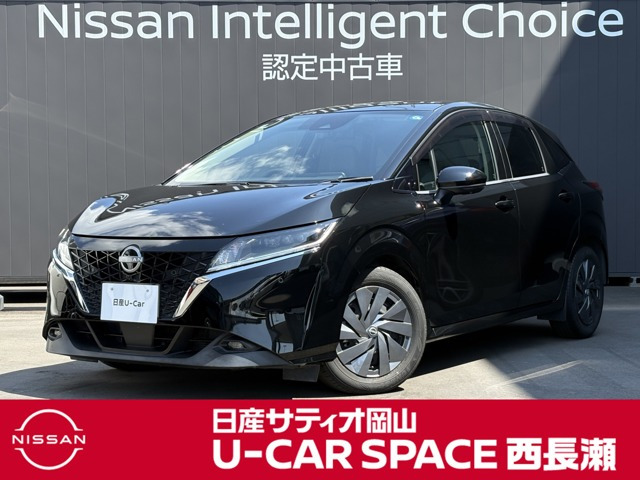 ノート1.2 S