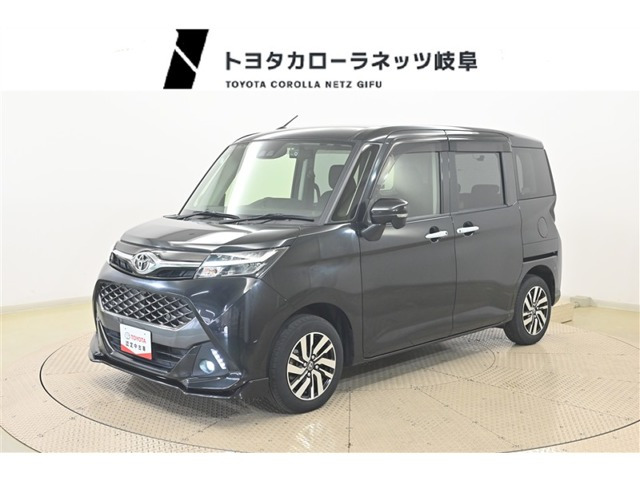 タンク1.0 カスタム G