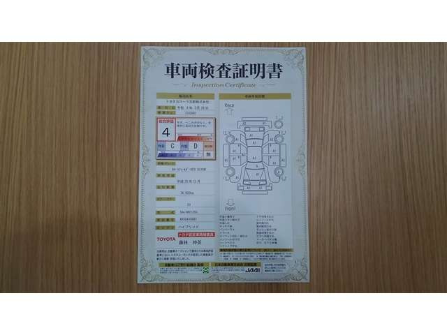 カローラフィールダー1.5 ハイブリッド G エアロツアラー W×B