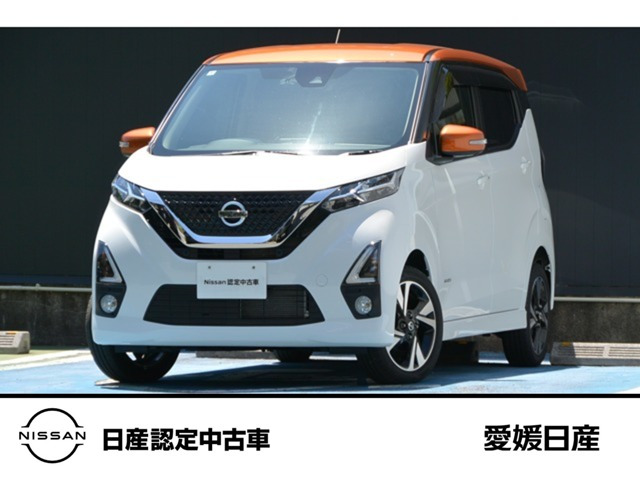 デイズハイウェイスター Gターボ プロパイロットエディション 4WD