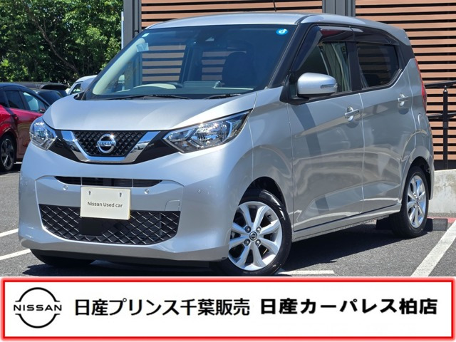デイズX