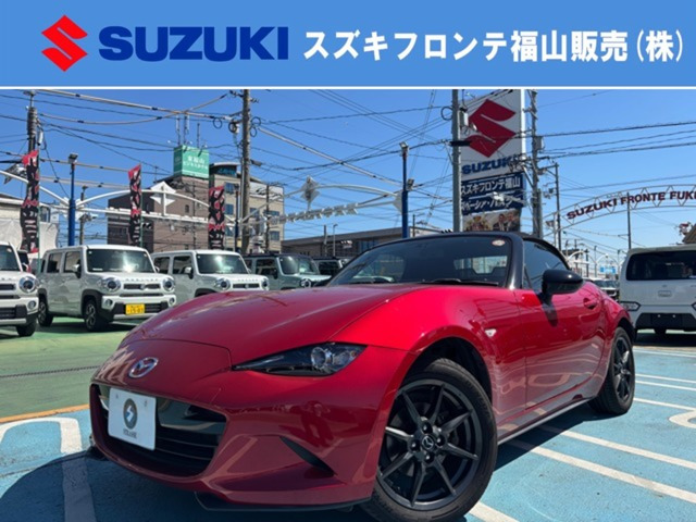 ロードスター1.5 S スペシャルパッケージ