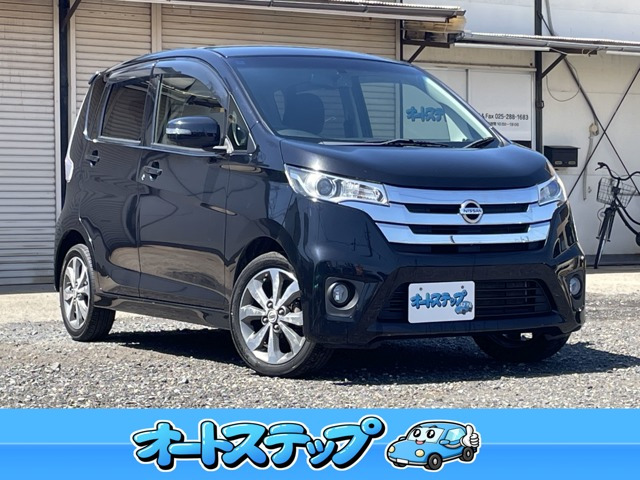 デイズハイウェイスター G