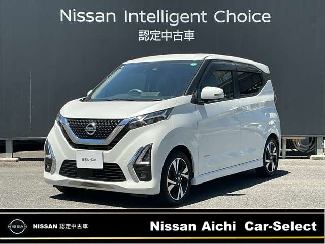 デイズハイウェイスター Gターボ プロパイロットエディション