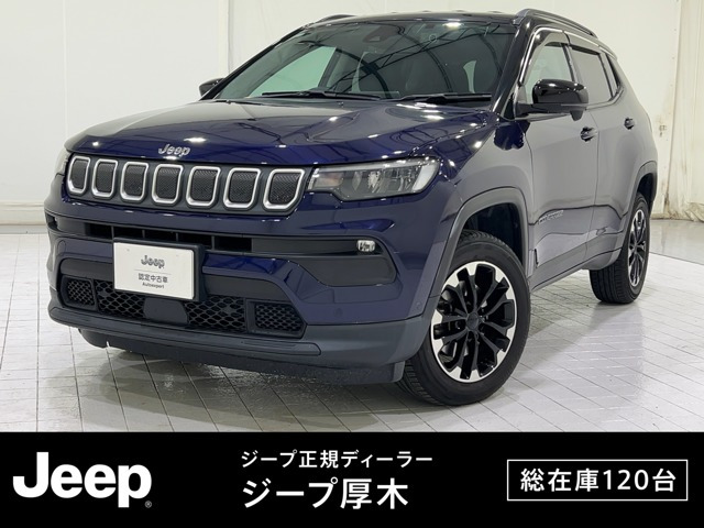 コンパスロンジチュード 4x4 4WD